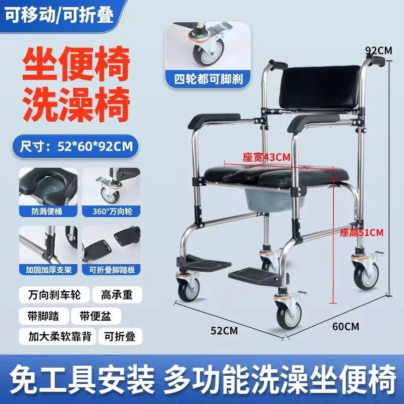 Medical Shower Seat Senior Chairs Assist Devices Free Assembly Senior Chairs Adjustable Stool Foldable Wheelchair Home Use