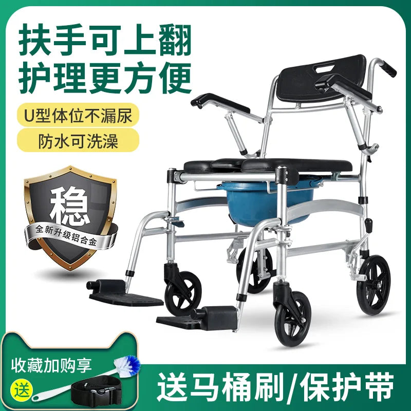 Portable Device Senior Chairs Shower Seat Wheelchair Lightweight Senior Chairs Adjustable Stool Wheelchair Senior Furniture