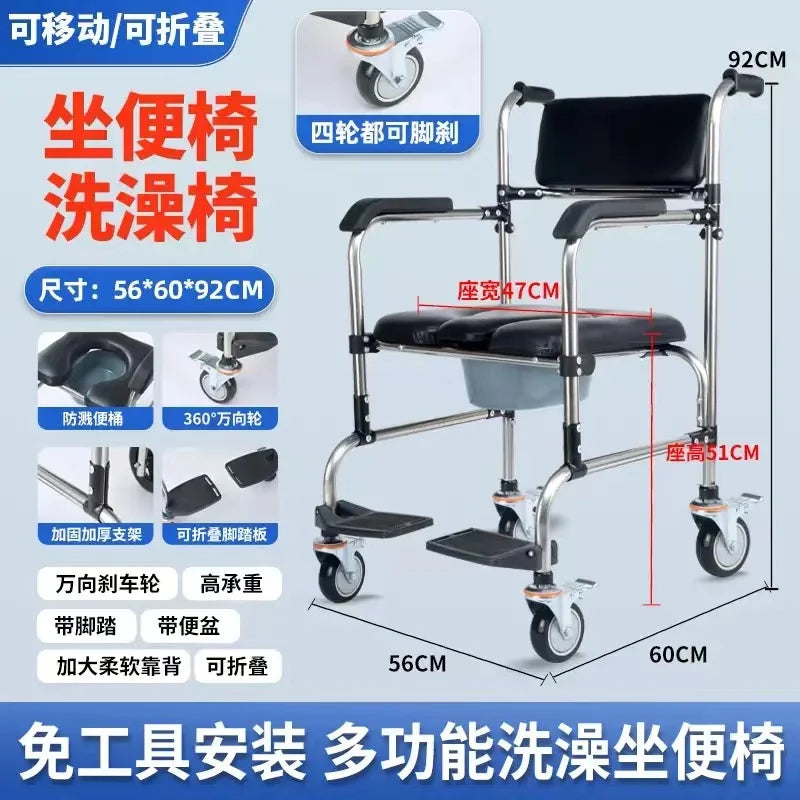 Medical Shower Seat Senior Chairs Assist Devices Free Assembly Senior Chairs Adjustable Stool Foldable Wheelchair Home Use