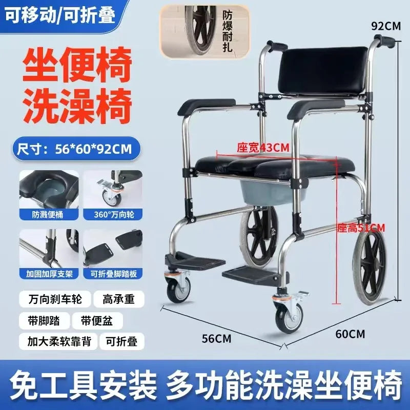 Medical Shower Seat Senior Chairs Assist Devices Free Assembly Senior Chairs Adjustable Stool Foldable Wheelchair Home Use