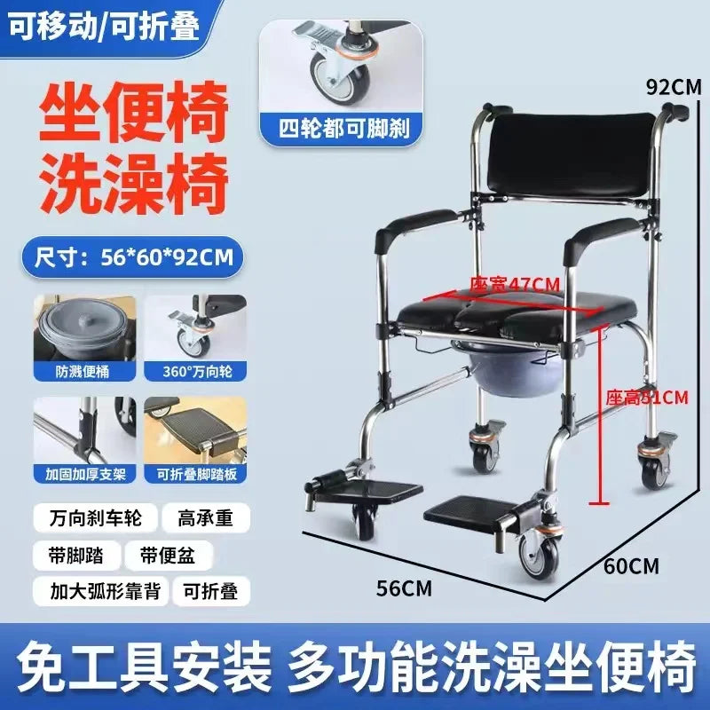 Medical Shower Seat Senior Chairs Assist Devices Free Assembly Senior Chairs Adjustable Stool Foldable Wheelchair Home Use