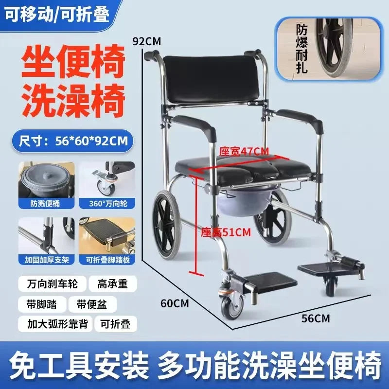 Medical Shower Seat Senior Chairs Assist Devices Free Assembly Senior Chairs Adjustable Stool Foldable Wheelchair Home Use