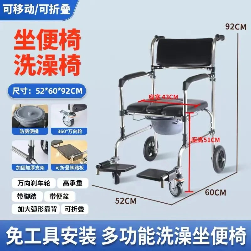 Medical Shower Seat Senior Chairs Assist Devices Free Assembly Senior Chairs Adjustable Stool Foldable Wheelchair Home Use