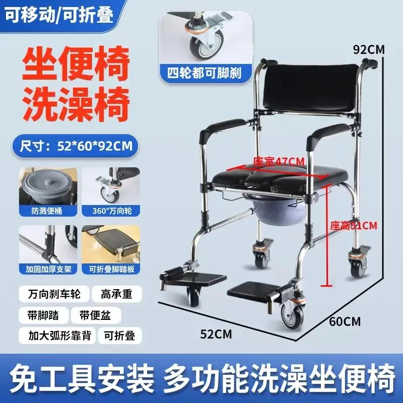 Medical Shower Seat Senior Chairs Assist Devices Free Assembly Senior Chairs Adjustable Stool Foldable Wheelchair Home Use