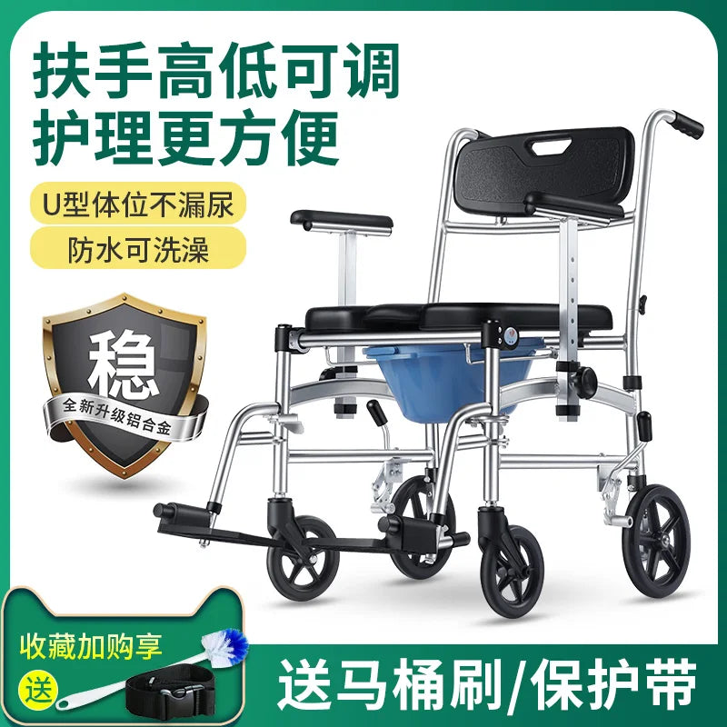 Portable Device Senior Chairs Shower Seat Wheelchair Lightweight Senior Chairs Adjustable Stool Wheelchair Senior Furniture