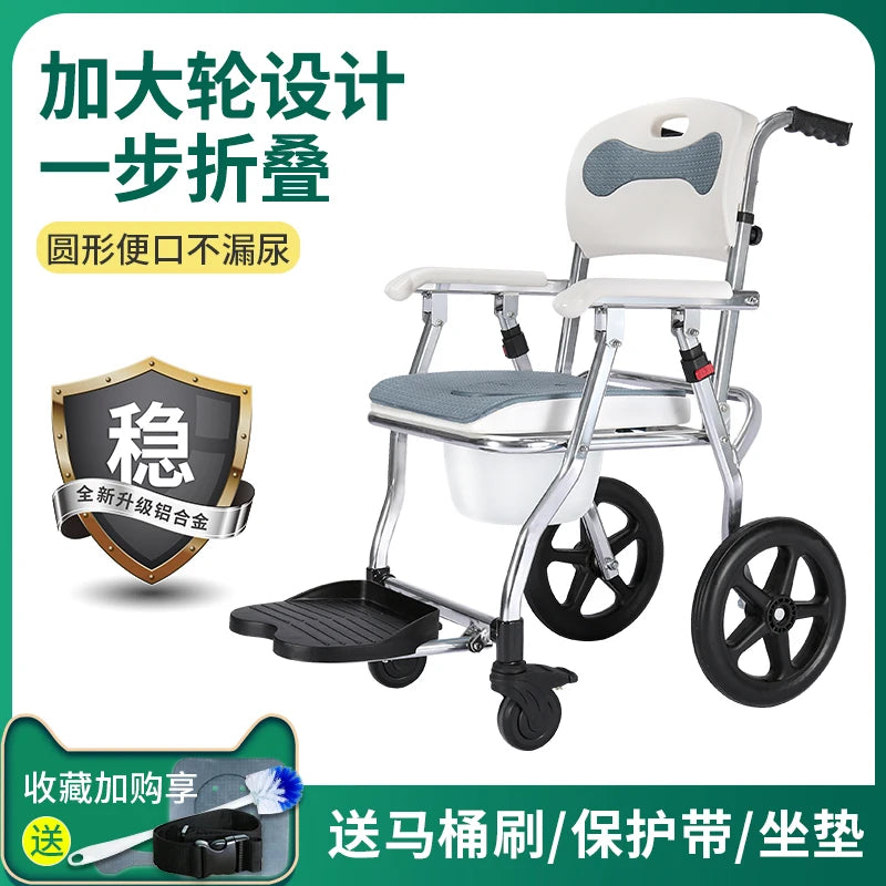 Portable Device Senior Chairs Shower Seat Wheelchair Lightweight Senior Chairs Adjustable Stool Wheelchair Senior Furniture