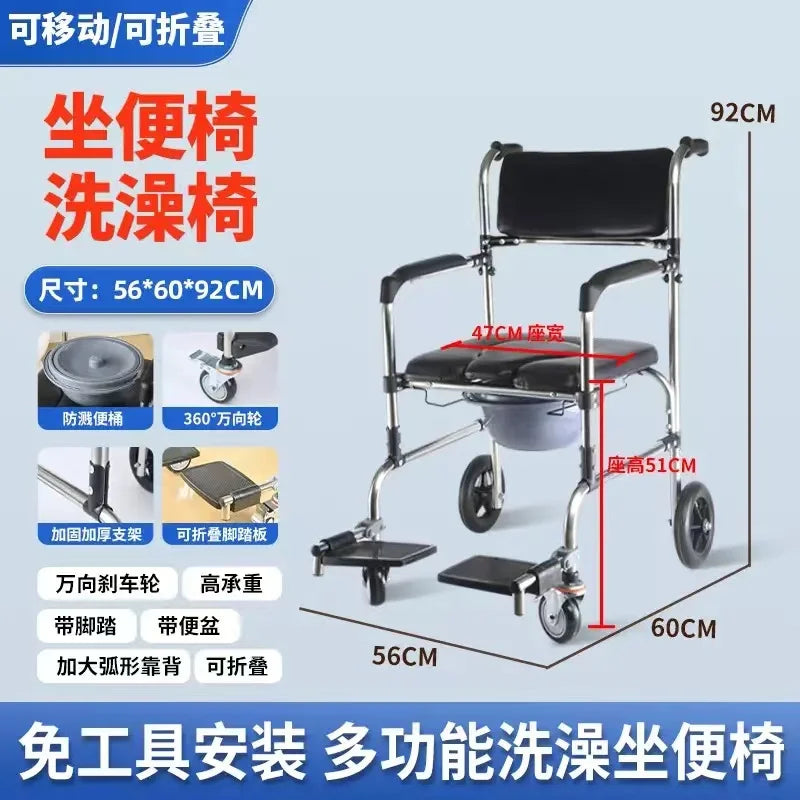 Medical Shower Seat Senior Chairs Assist Devices Free Assembly Senior Chairs Adjustable Stool Foldable Wheelchair Home Use