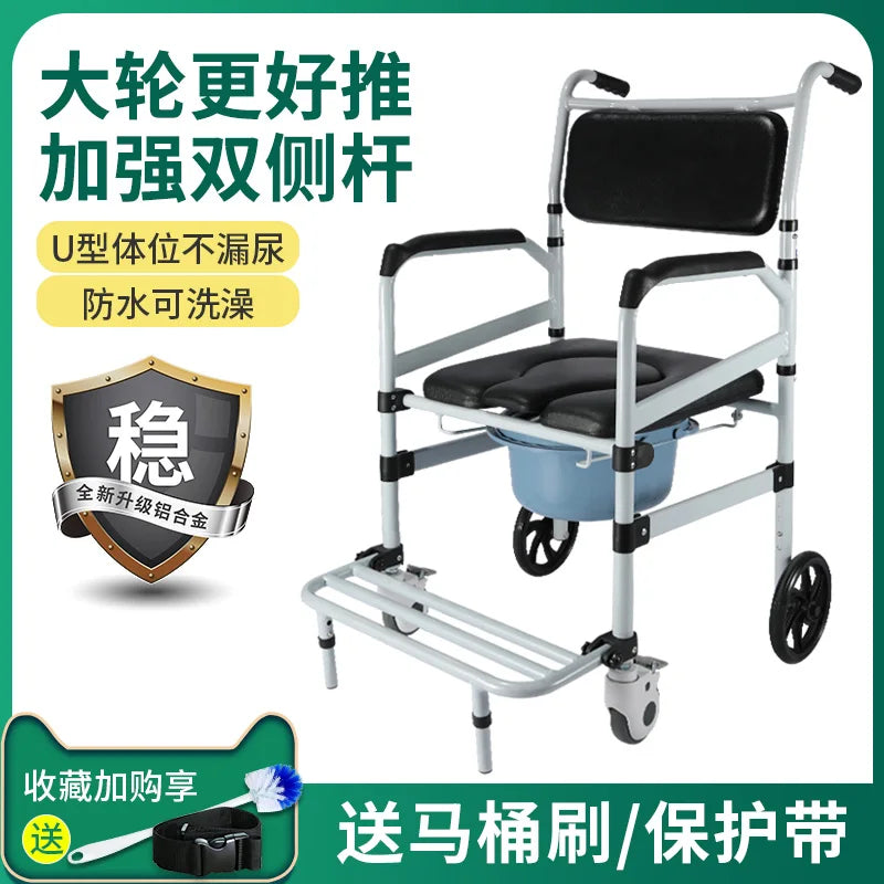 Portable Device Senior Chairs Shower Seat Wheelchair Lightweight Senior Chairs Adjustable Stool Wheelchair Senior Furniture