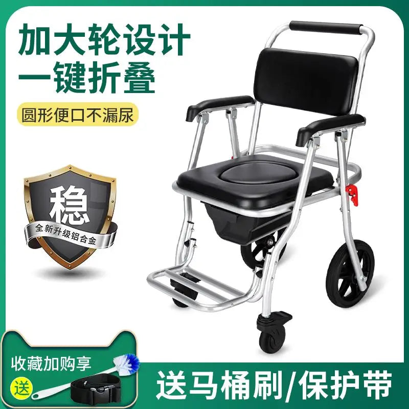 Portable Device Senior Chairs Shower Seat Wheelchair Lightweight Senior Chairs Adjustable Stool Wheelchair Senior Furniture