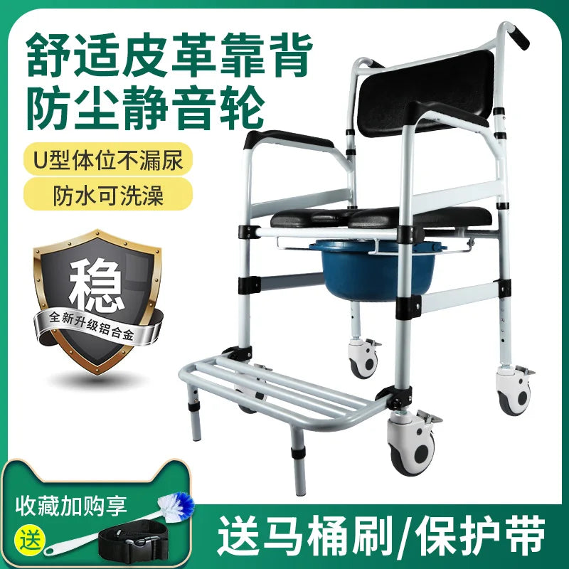 Portable Device Senior Chairs Shower Seat Wheelchair Lightweight Senior Chairs Adjustable Stool Wheelchair Senior Furniture