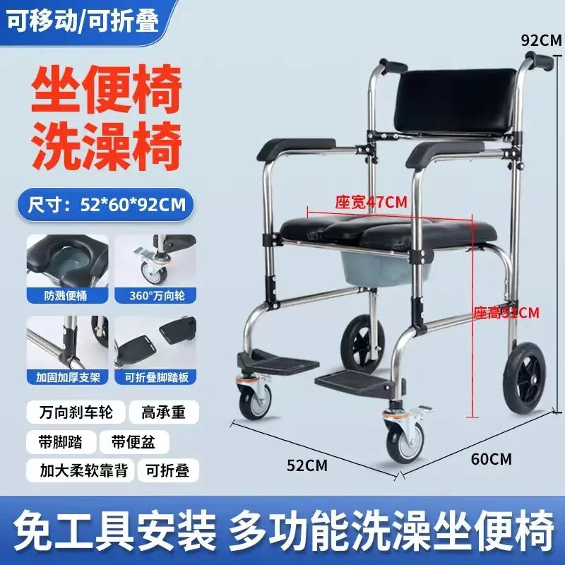 Medical Shower Seat Senior Chairs Assist Devices Free Assembly Senior Chairs Adjustable Stool Foldable Wheelchair Home Use