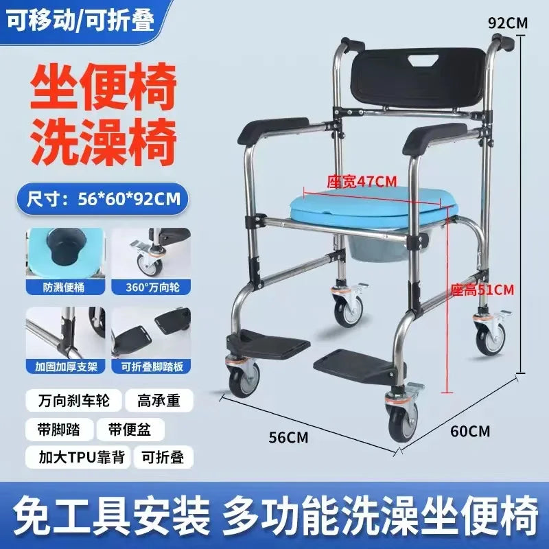 Medical Shower Seat Senior Chairs Assist Devices Free Assembly Senior Chairs Adjustable Stool Foldable Wheelchair Home Use