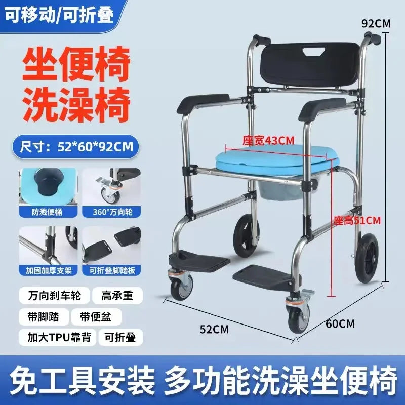 Medical Shower Seat Senior Chairs Assist Devices Free Assembly Senior Chairs Adjustable Stool Foldable Wheelchair Home Use